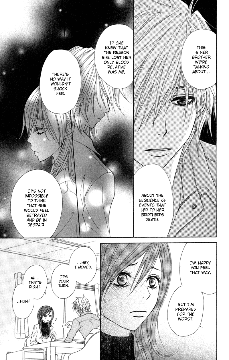 Dengeki Daisy Chapter 28 page 12 - Chapter 28: The Possibility of a Happy End