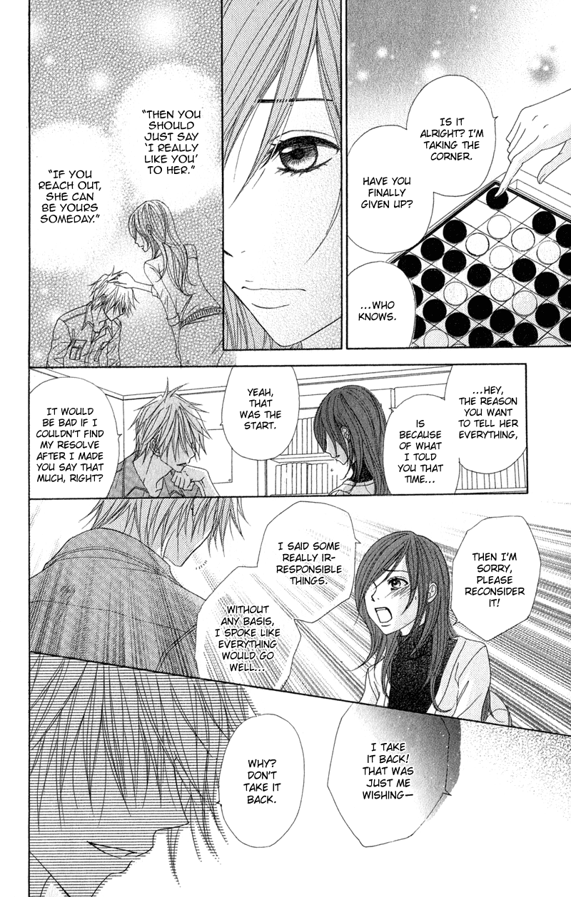 Dengeki Daisy Chapter 28 page 13 - Chapter 28: The Possibility of a Happy End
