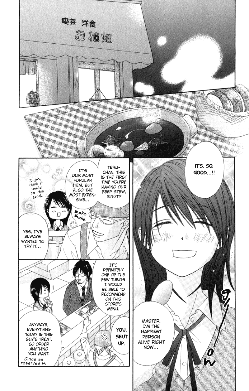 Dengeki Daisy Chapter 28 page 16 - Chapter 28: The Possibility of a Happy End
