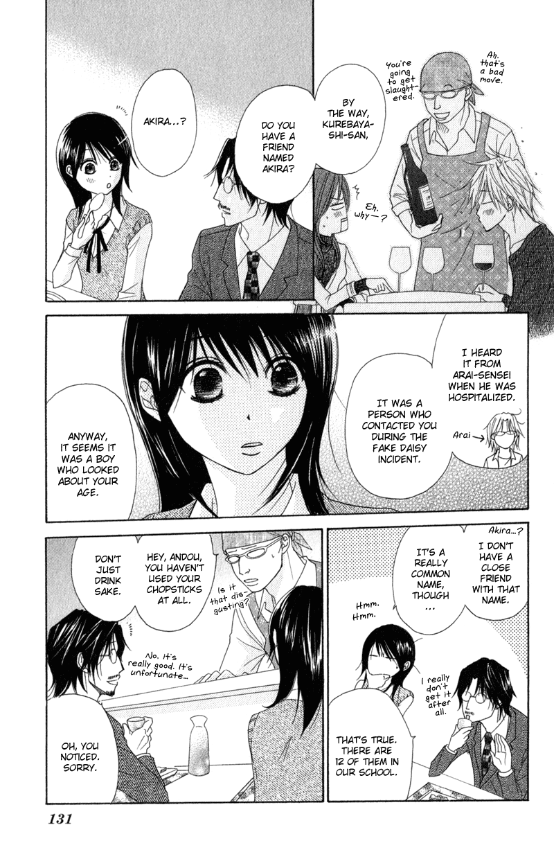 Dengeki Daisy Chapter 28 page 18 - Chapter 28: The Possibility of a Happy End