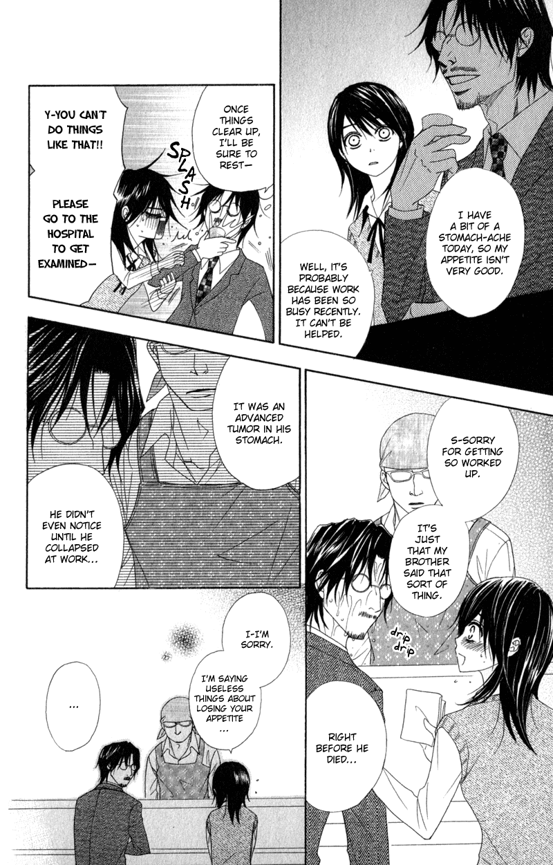 Dengeki Daisy Chapter 28 page 19 - Chapter 28: The Possibility of a Happy End