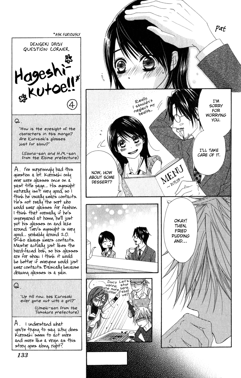 Dengeki Daisy Chapter 28 page 20 - Chapter 28: The Possibility of a Happy End