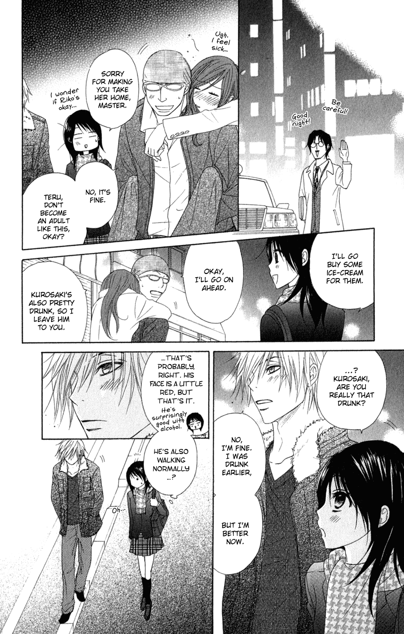Dengeki Daisy Chapter 28 page 21 - Chapter 28: The Possibility of a Happy End