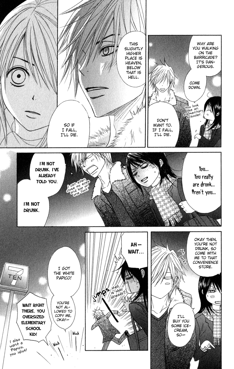 Dengeki Daisy Chapter 28 page 22 - Chapter 28: The Possibility of a Happy End