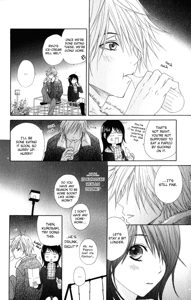 Dengeki Daisy Chapter 28 page 23 - Chapter 28: The Possibility of a Happy End