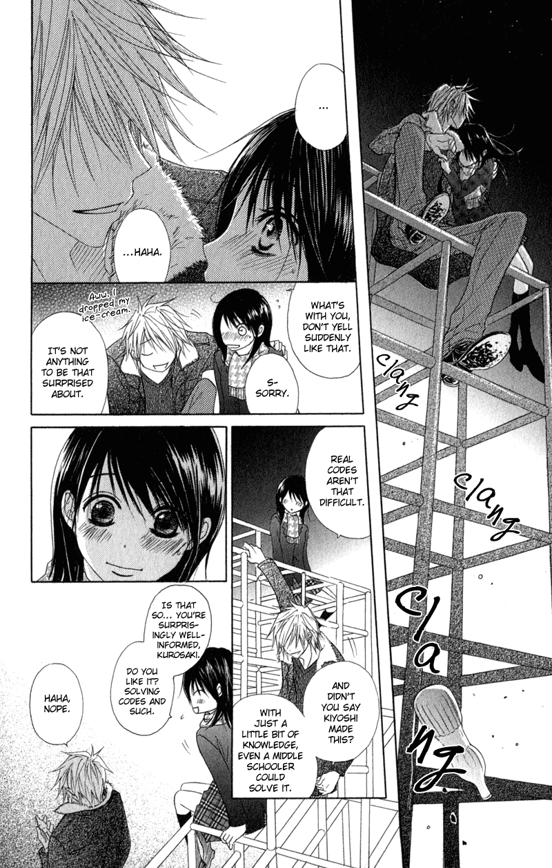 Dengeki Daisy Chapter 28 page 25 - Chapter 28: The Possibility of a Happy End