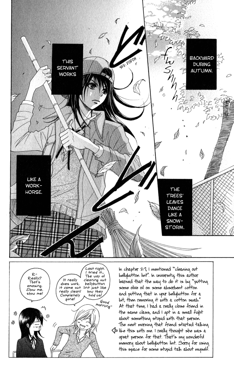 Dengeki Daisy Chapter 28 page 3 - Chapter 28: The Possibility of a Happy End