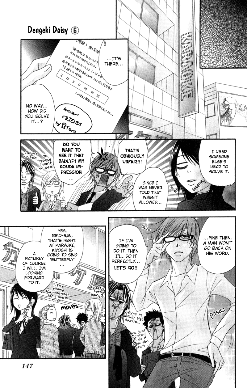 Dengeki Daisy Chapter 28 page 34 - Chapter 28: The Possibility of a Happy End