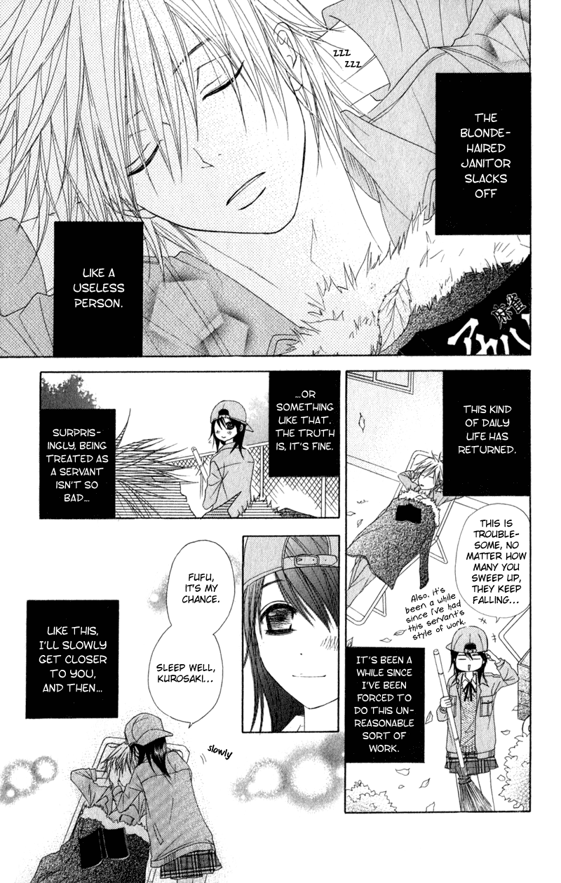 Dengeki Daisy Chapter 28 page 4 - Chapter 28: The Possibility of a Happy End