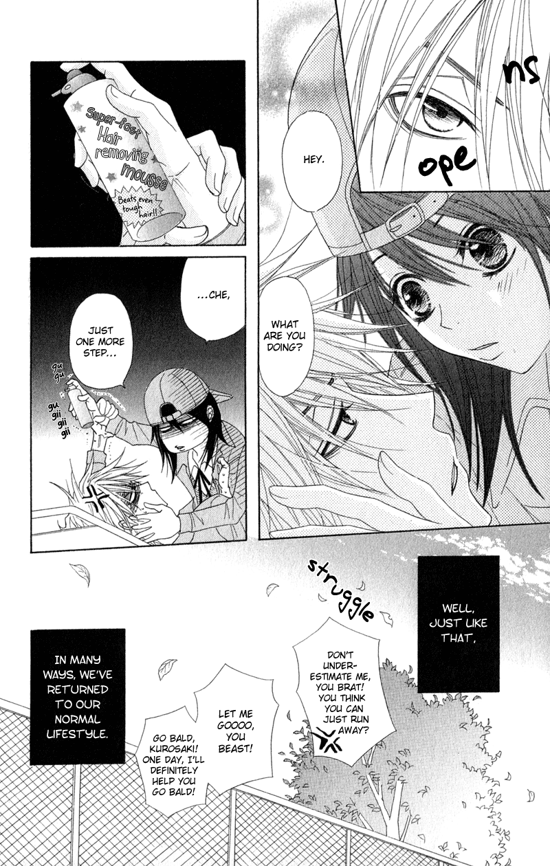 Dengeki Daisy Chapter 28 page 5 - Chapter 28: The Possibility of a Happy End