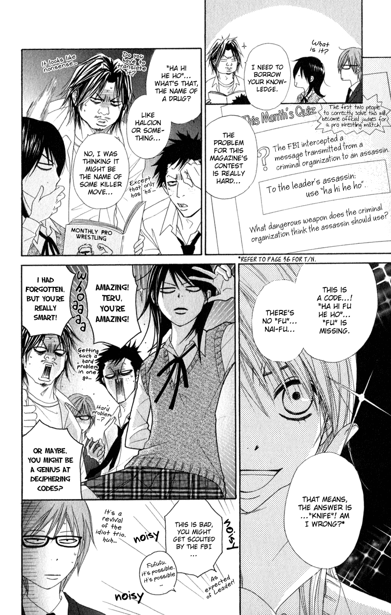 Dengeki Daisy Chapter 28 page 7 - Chapter 28: The Possibility of a Happy End