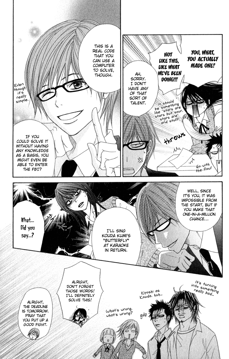 Dengeki Daisy Chapter 28 page 9 - Chapter 28: The Possibility of a Happy End