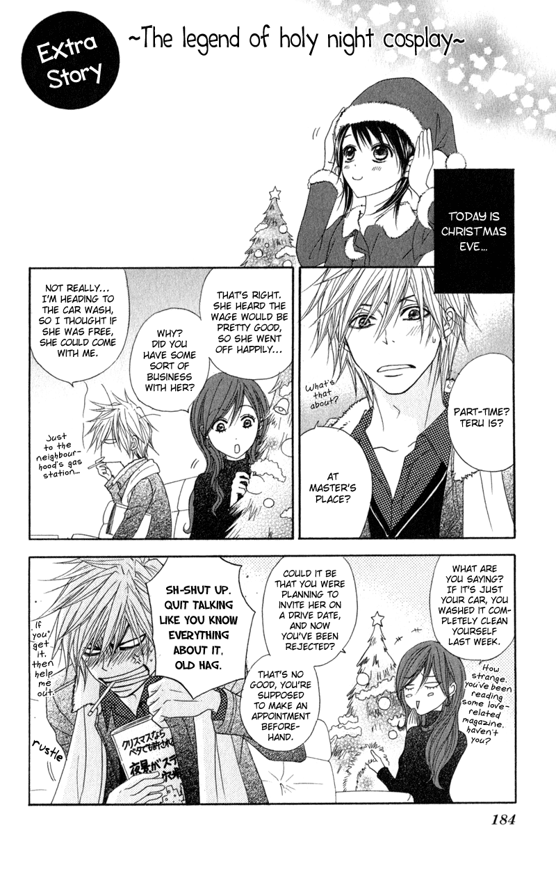 Dengeki Daisy Chapter 29.5 page 3 - Chapter 29.5: Christmas Eve's Cosplay Legend