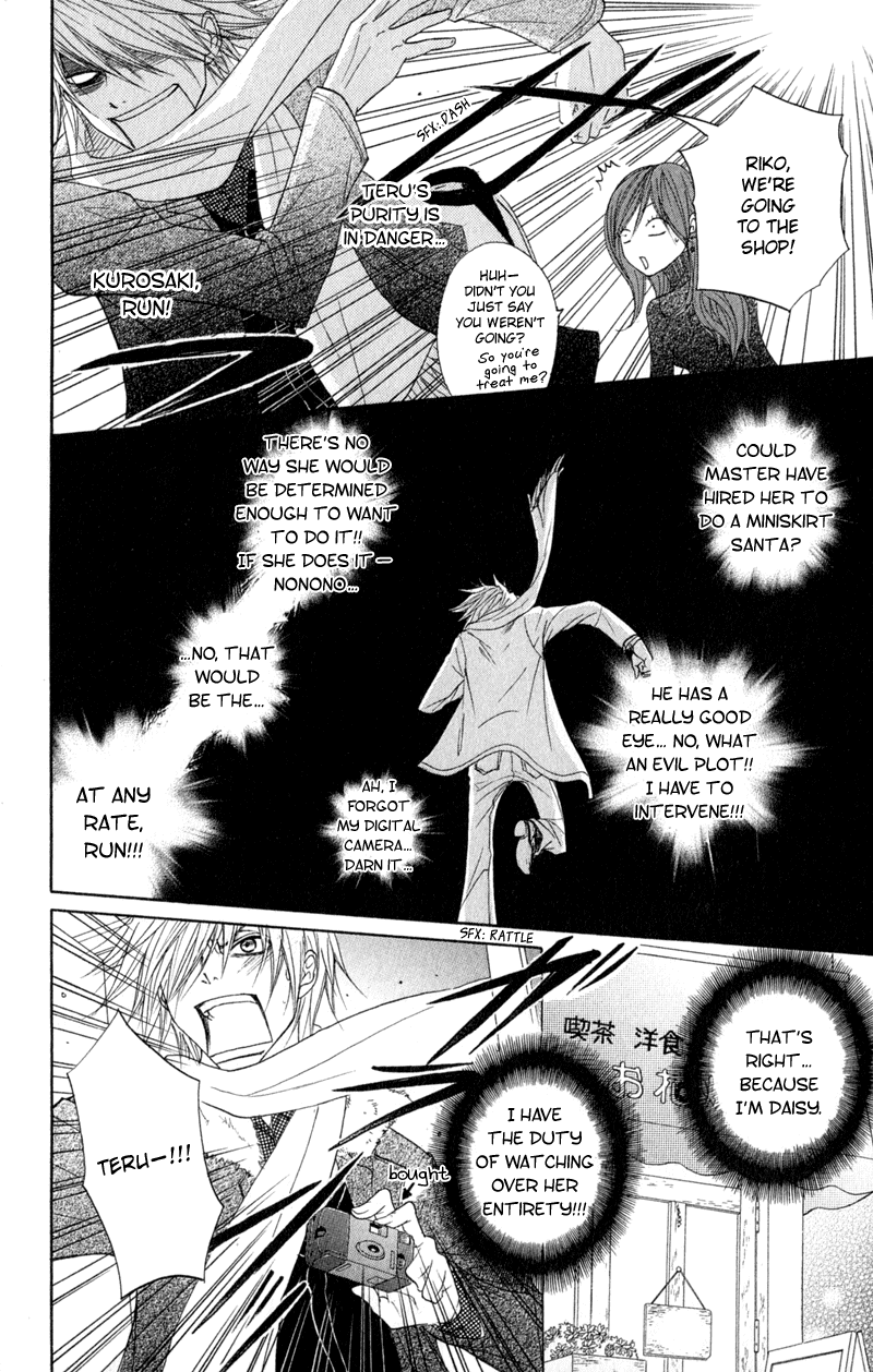 Dengeki Daisy Chapter 29.5 page 5 - Chapter 29.5: Christmas Eve's Cosplay Legend