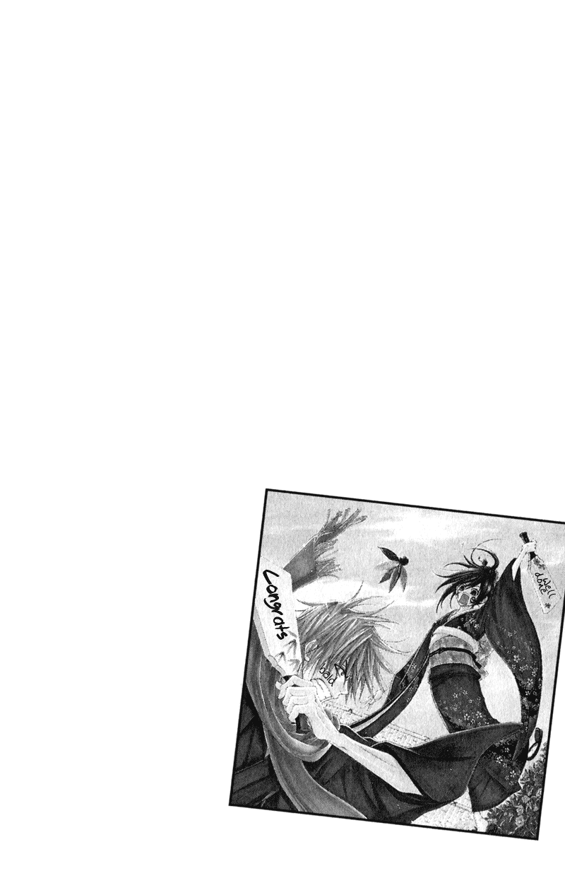 Dengeki Daisy Chapter 29.5 page 7 - Chapter 29.5: Christmas Eve's Cosplay Legend