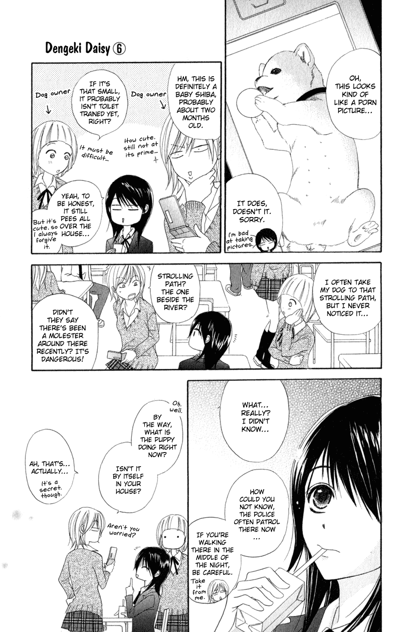 Dengeki Daisy Chapter 29 page 12 - Chapter 29: Not Suited for a Cute Girl