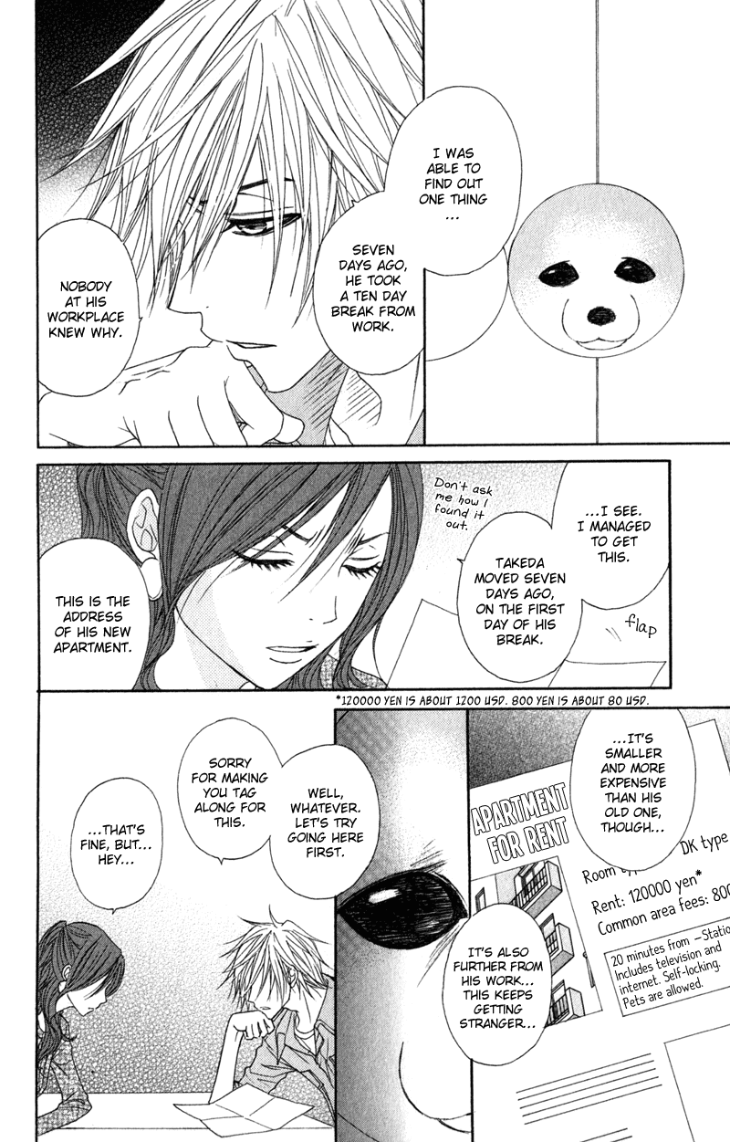 Dengeki Daisy Chapter 29 page 13 - Chapter 29: Not Suited for a Cute Girl
