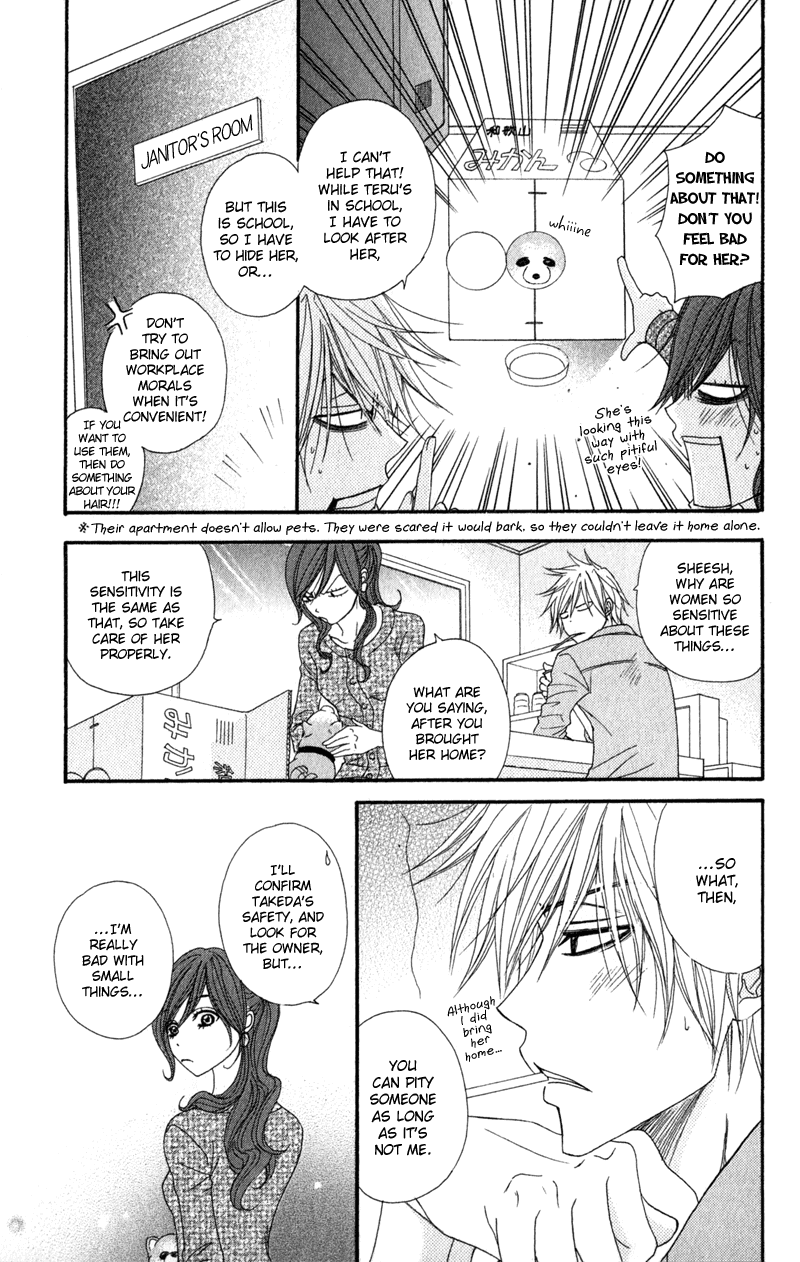 Dengeki Daisy Chapter 29 page 14 - Chapter 29: Not Suited for a Cute Girl
