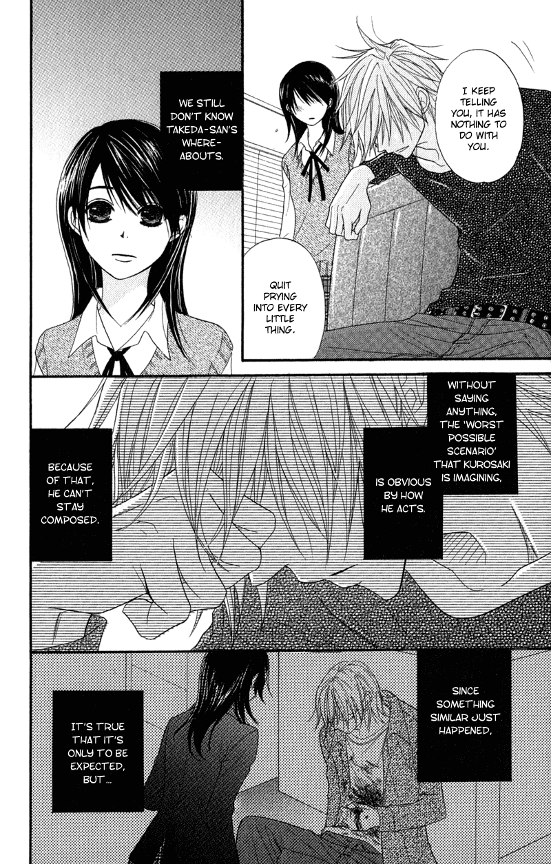 Dengeki Daisy Chapter 29 page 17 - Chapter 29: Not Suited for a Cute Girl