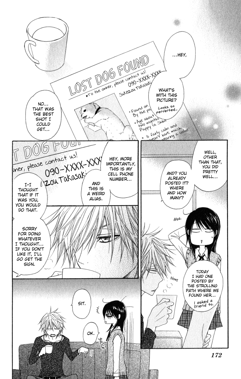 Dengeki Daisy Chapter 29 page 23 - Chapter 29: Not Suited for a Cute Girl