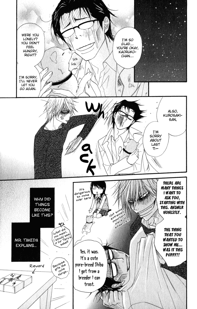 Dengeki Daisy Chapter 29 page 28 - Chapter 29: Not Suited for a Cute Girl