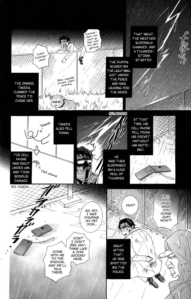 Dengeki Daisy Chapter 29 page 29 - Chapter 29: Not Suited for a Cute Girl
