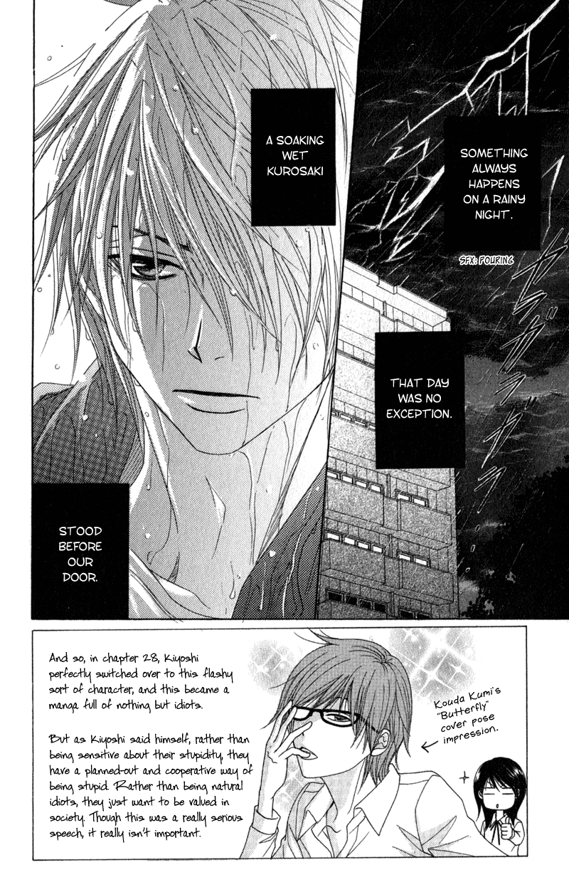 Dengeki Daisy Chapter 29 page 3 - Chapter 29: Not Suited for a Cute Girl
