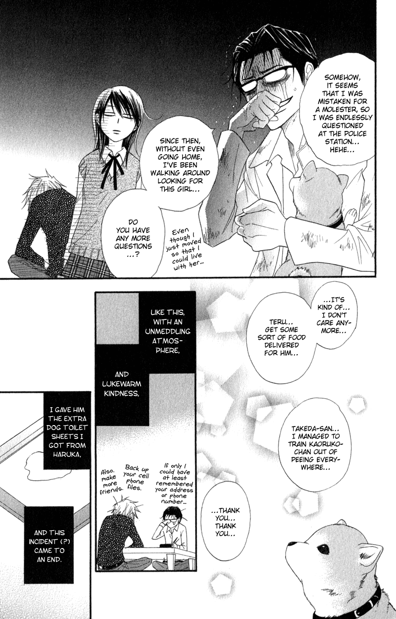 Dengeki Daisy Chapter 29 page 30 - Chapter 29: Not Suited for a Cute Girl