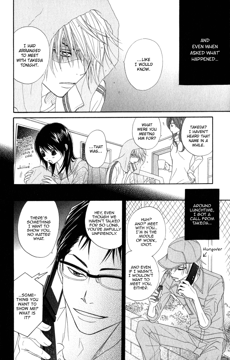 Dengeki Daisy Chapter 29 page 5 - Chapter 29: Not Suited for a Cute Girl