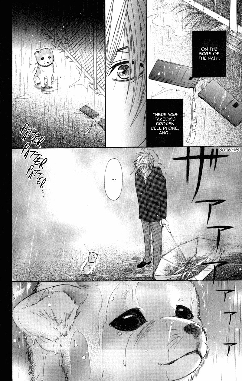 Dengeki Daisy Chapter 29 page 7 - Chapter 29: Not Suited for a Cute Girl