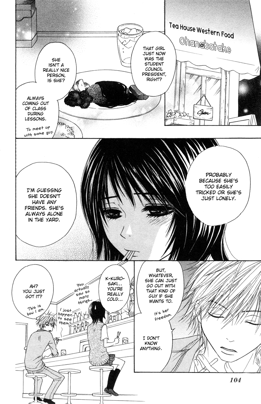 Dengeki Daisy Chapter 3 page 10 - Chapter 3: I'm Still Inexperienced