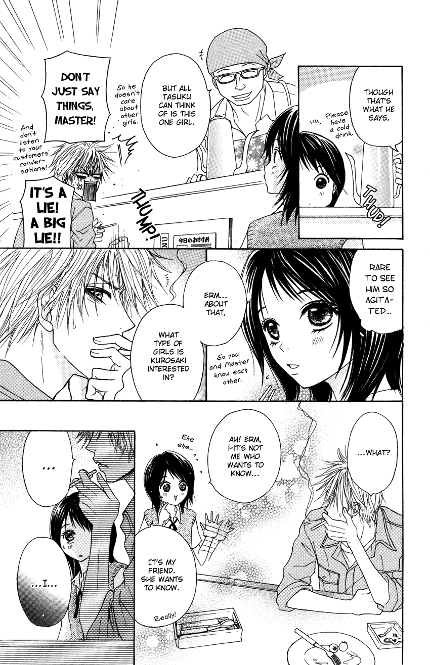 Dengeki Daisy Chapter 3 page 11 - Chapter 3: I'm Still Inexperienced