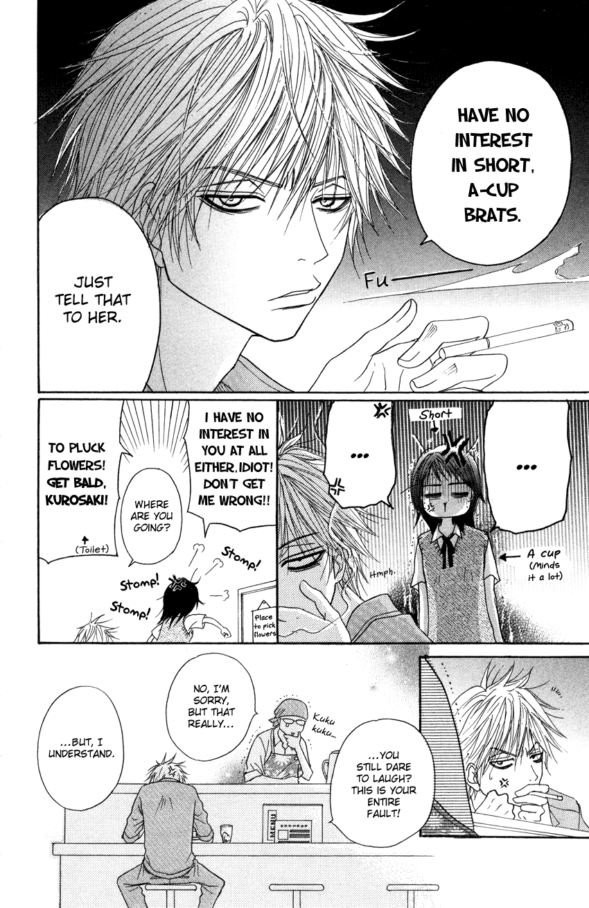 Dengeki Daisy Chapter 3 page 12 - Chapter 3: I'm Still Inexperienced