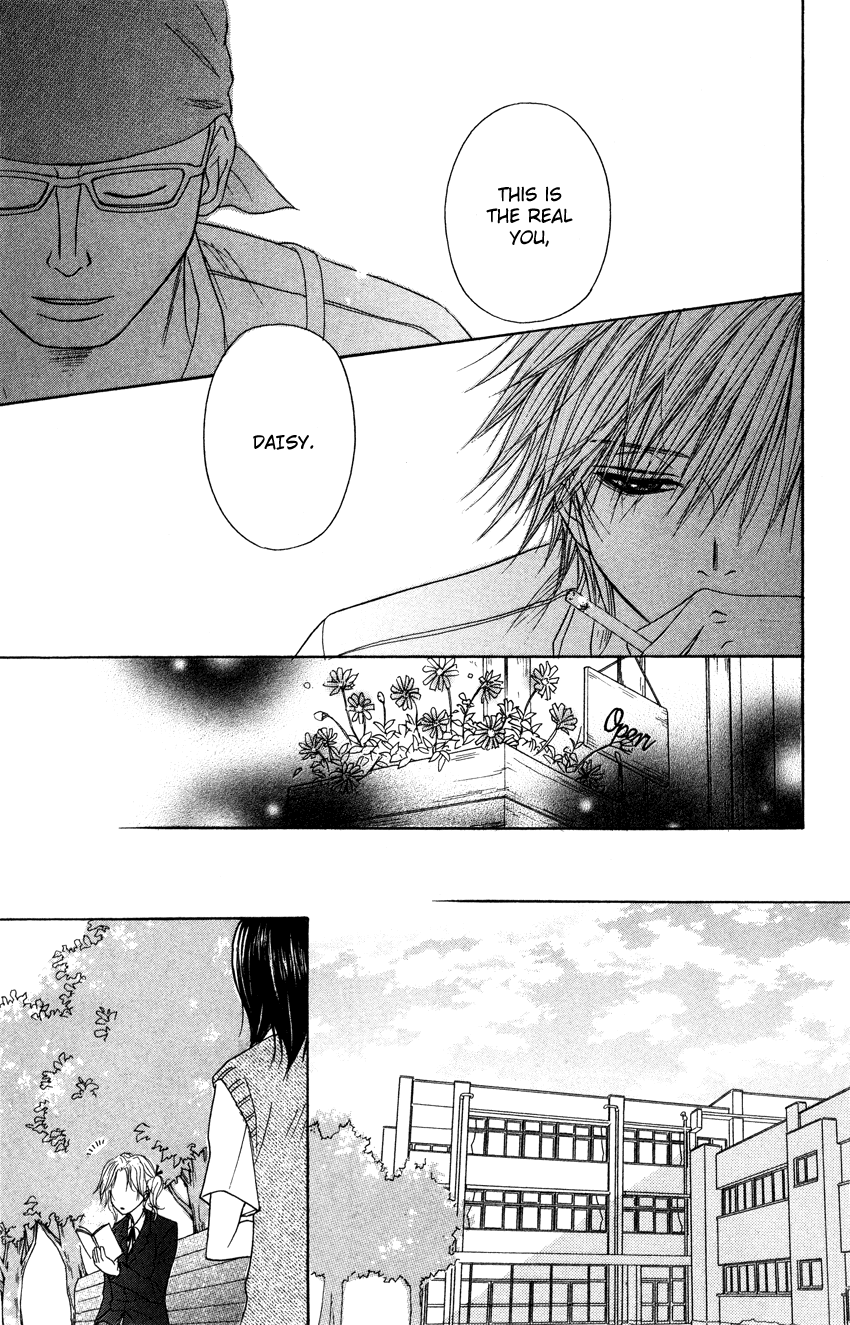 Dengeki Daisy Chapter 3 page 13 - Chapter 3: I'm Still Inexperienced