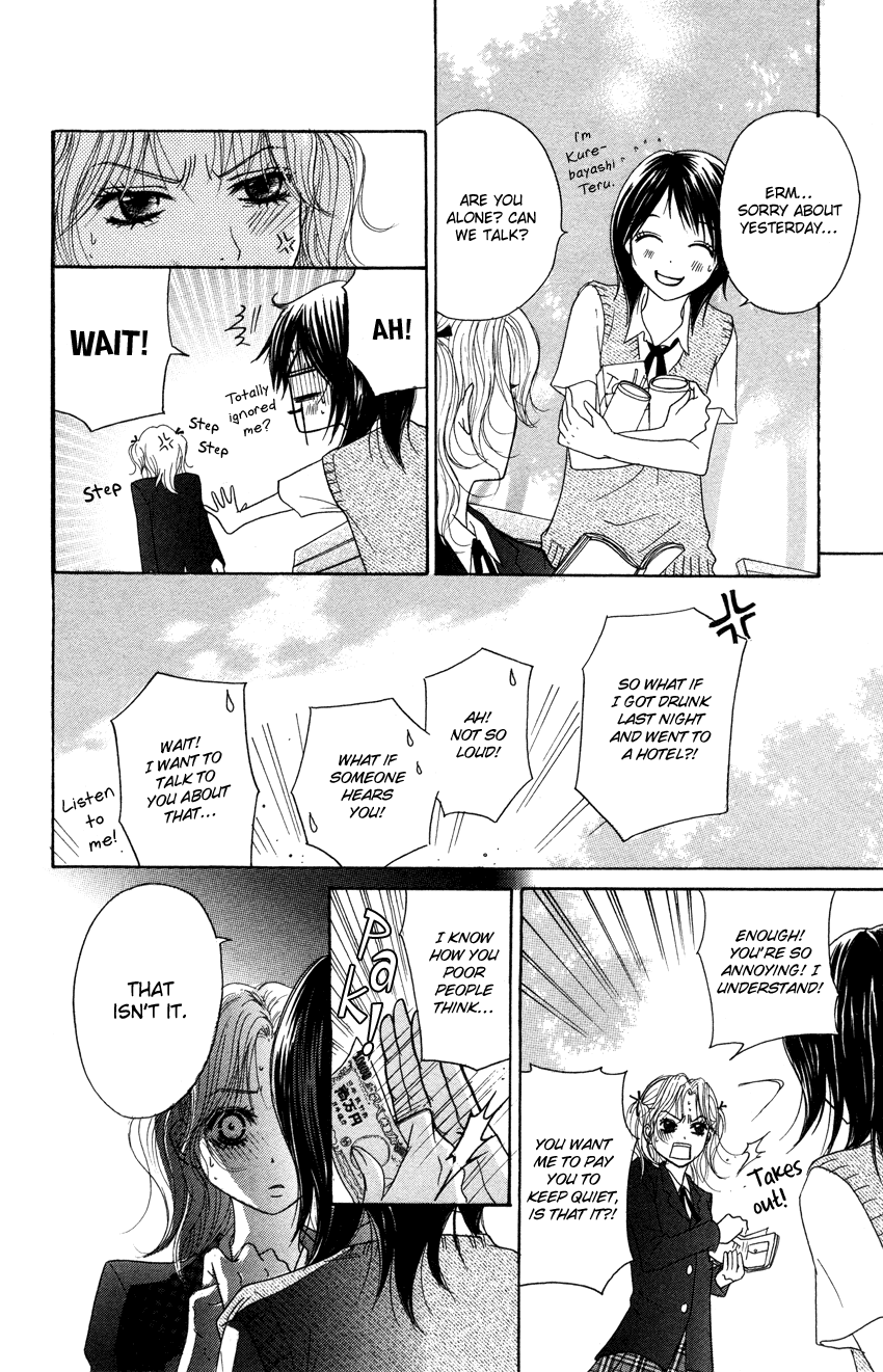Dengeki Daisy Chapter 3 page 14 - Chapter 3: I'm Still Inexperienced