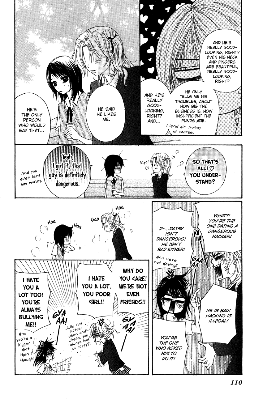 Dengeki Daisy Chapter 3 page 16 - Chapter 3: I'm Still Inexperienced