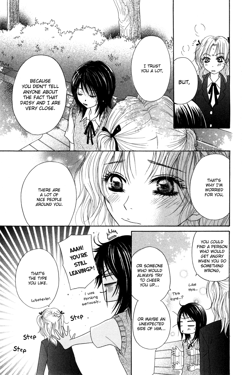 Dengeki Daisy Chapter 3 page 17 - Chapter 3: I'm Still Inexperienced