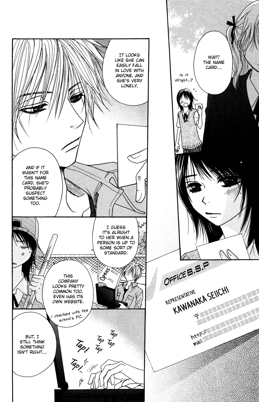Dengeki Daisy Chapter 3 page 18 - Chapter 3: I'm Still Inexperienced