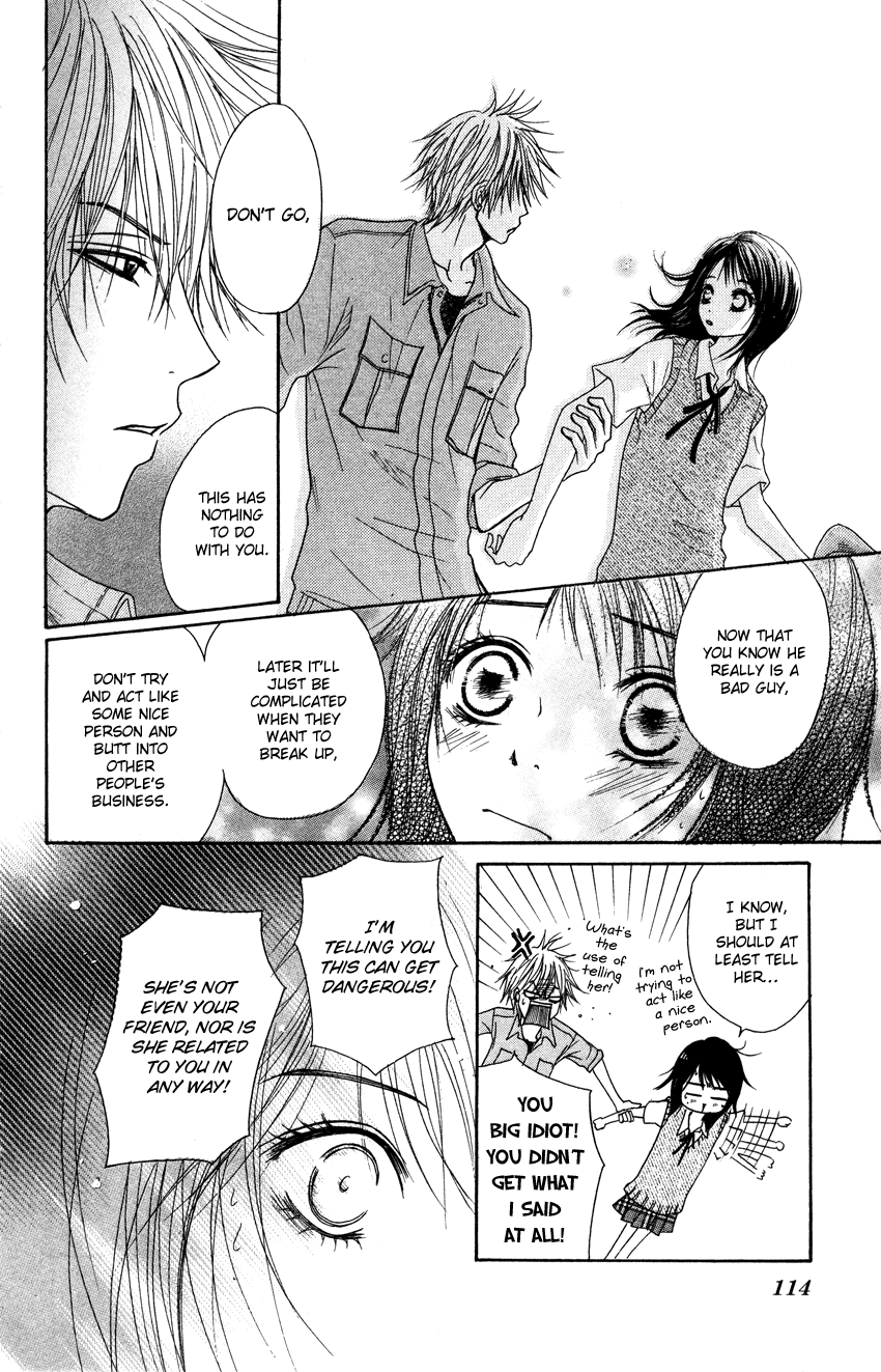 Dengeki Daisy Chapter 3 page 20 - Chapter 3: I'm Still Inexperienced