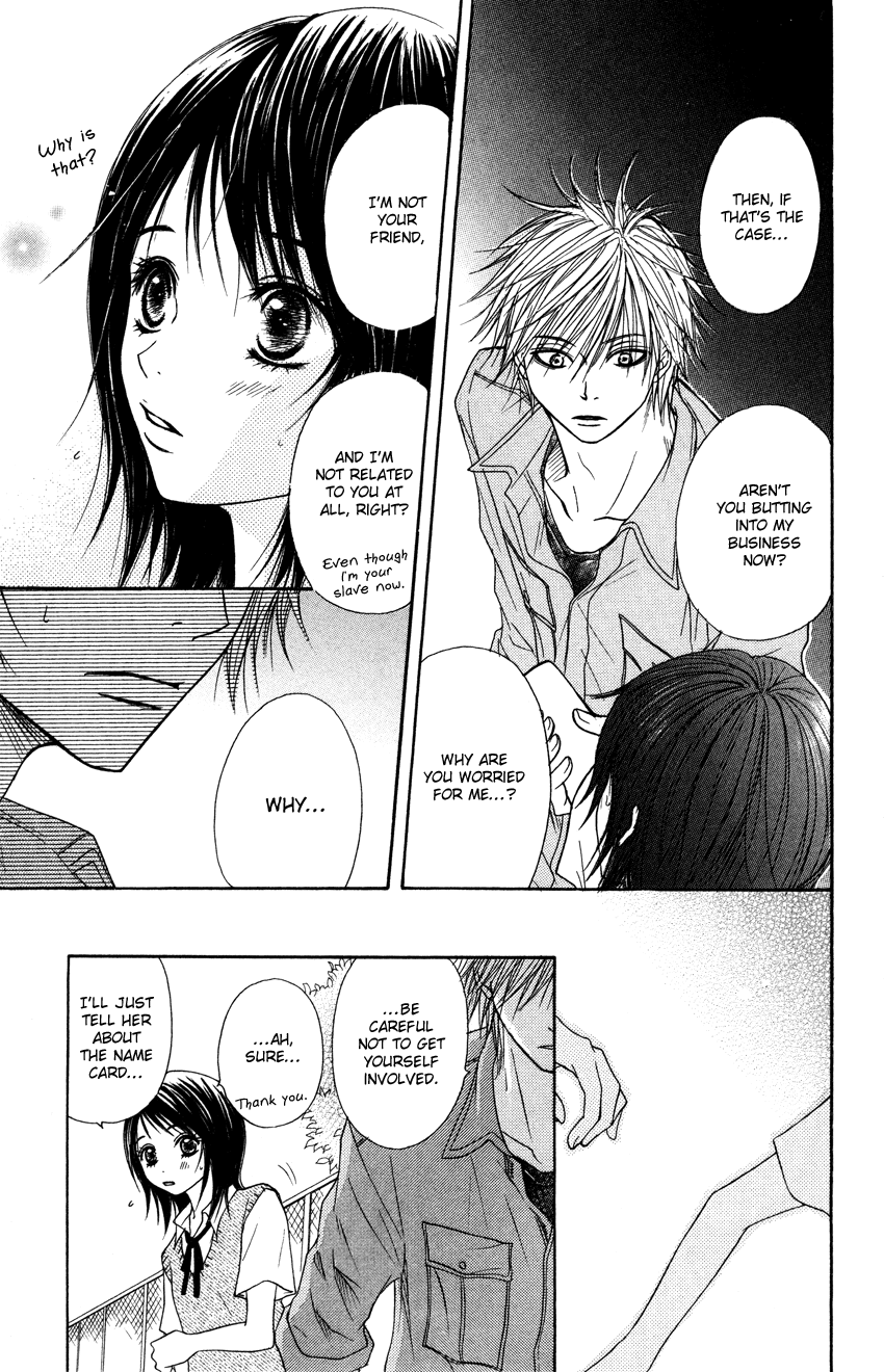 Dengeki Daisy Chapter 3 page 21 - Chapter 3: I'm Still Inexperienced