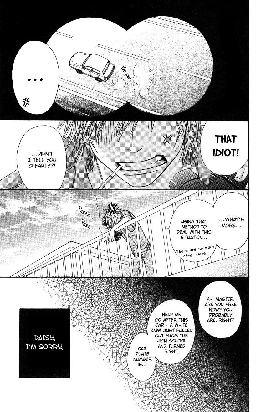 Dengeki Daisy Chapter 3 page 25 - Chapter 3: I'm Still Inexperienced
