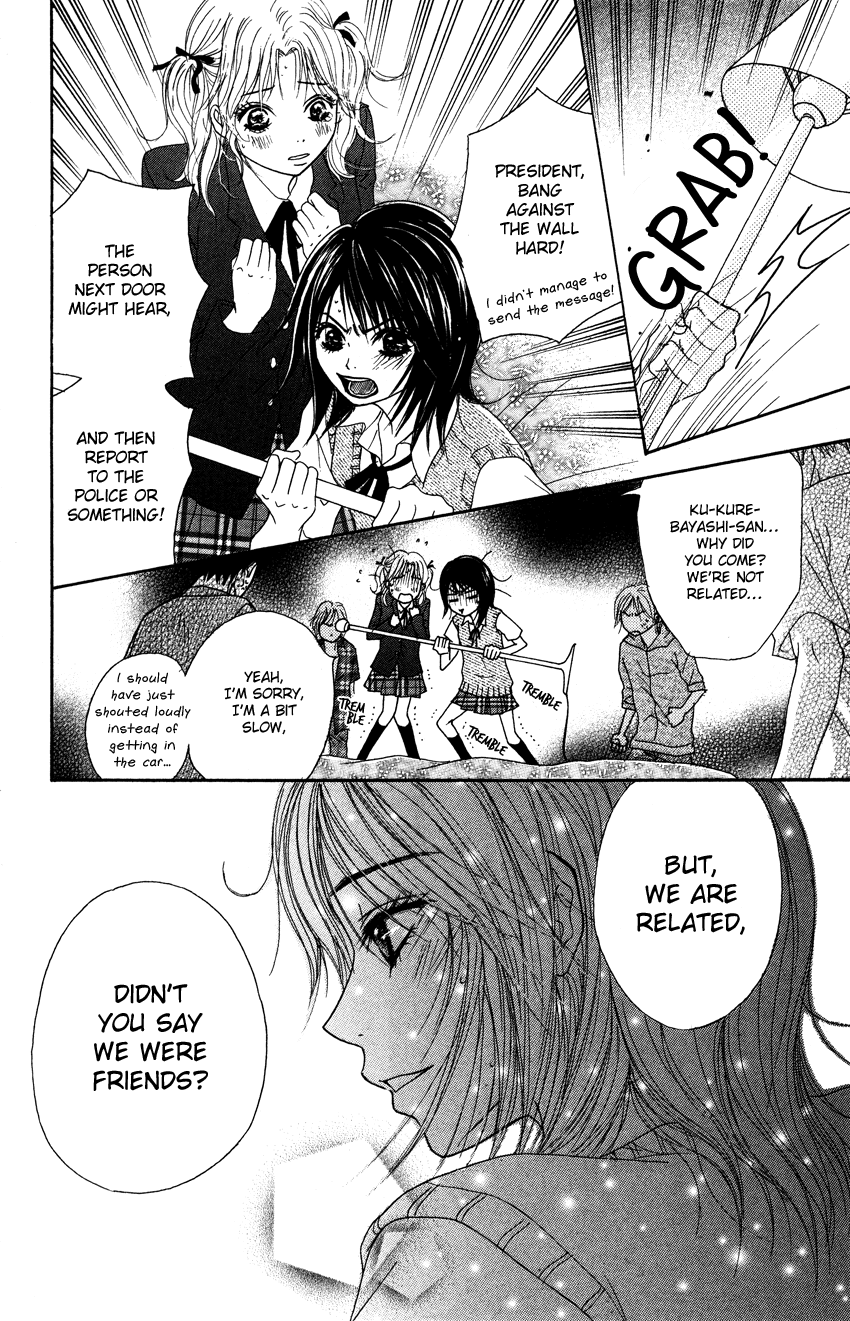 Dengeki Daisy Chapter 3 page 28 - Chapter 3: I'm Still Inexperienced
