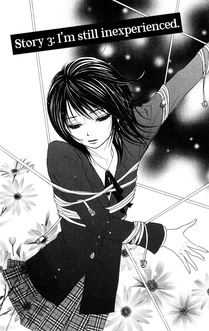 Dengeki Daisy Chapter 3 page 3 - Chapter 3: I'm Still Inexperienced