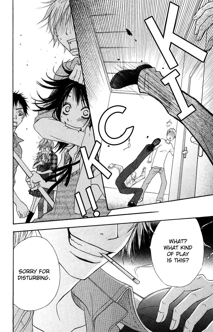 Dengeki Daisy Chapter 3 page 30 - Chapter 3: I'm Still Inexperienced