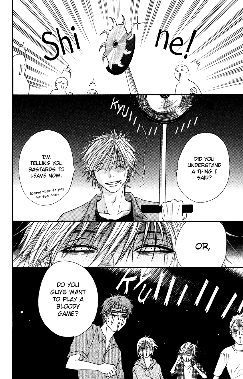 Dengeki Daisy Chapter 3 page 32 - Chapter 3: I'm Still Inexperienced