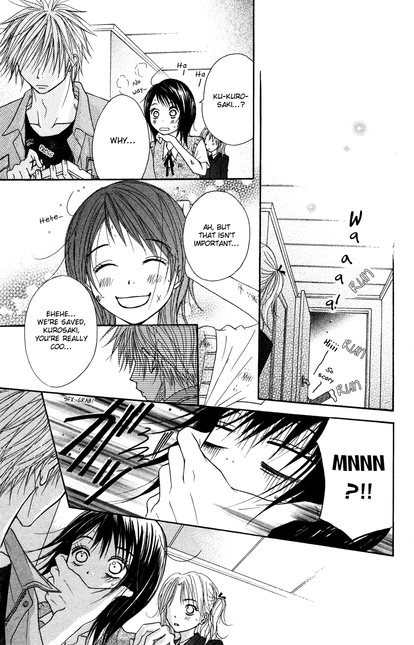 Dengeki Daisy Chapter 3 page 33 - Chapter 3: I'm Still Inexperienced