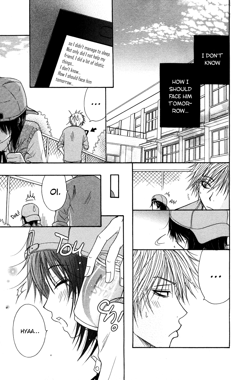 Dengeki Daisy Chapter 3 page 39 - Chapter 3: I'm Still Inexperienced