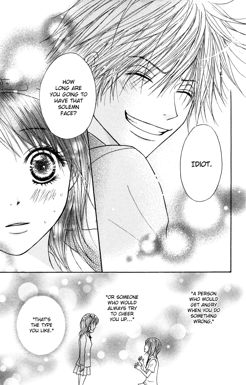 Dengeki Daisy Chapter 3 page 41 - Chapter 3: I'm Still Inexperienced