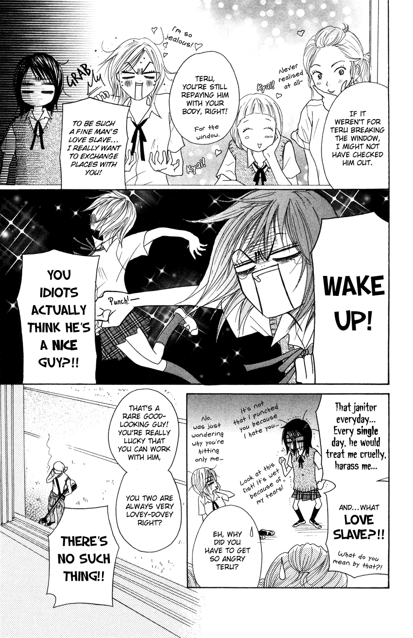 Dengeki Daisy Chapter 3 page 5 - Chapter 3: I'm Still Inexperienced