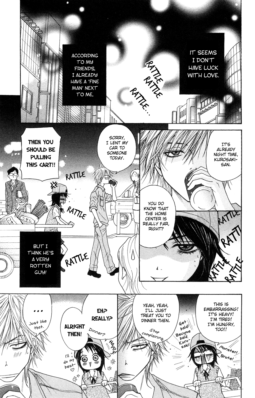Dengeki Daisy Chapter 3 page 7 - Chapter 3: I'm Still Inexperienced